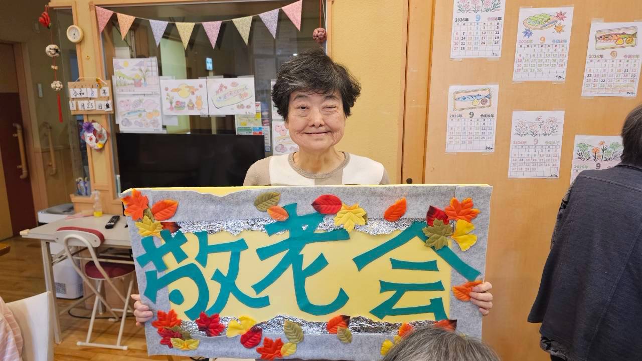 🎂 敬老会でケーキバイキングを開催しました 🎂
