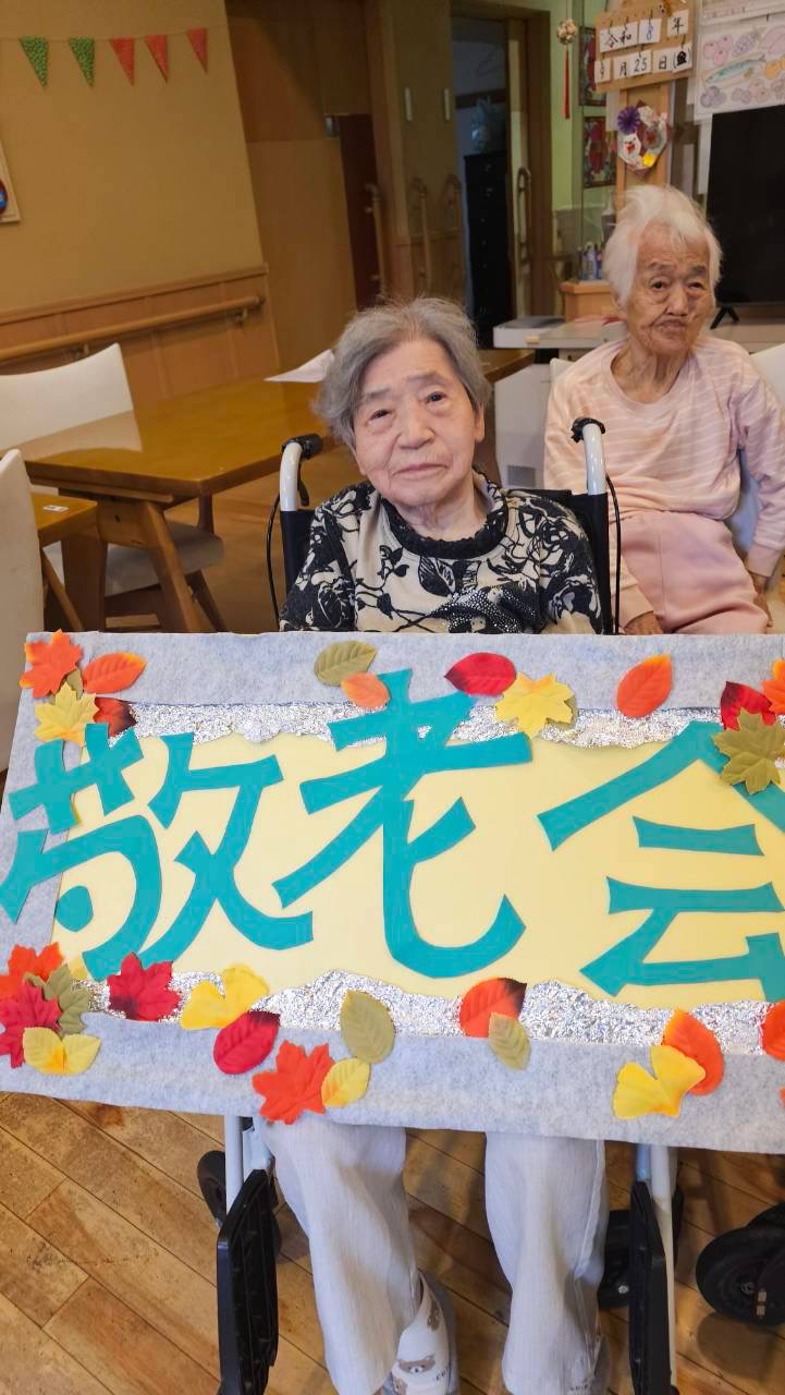 🎂 敬老会でケーキバイキングを開催しました 🎂