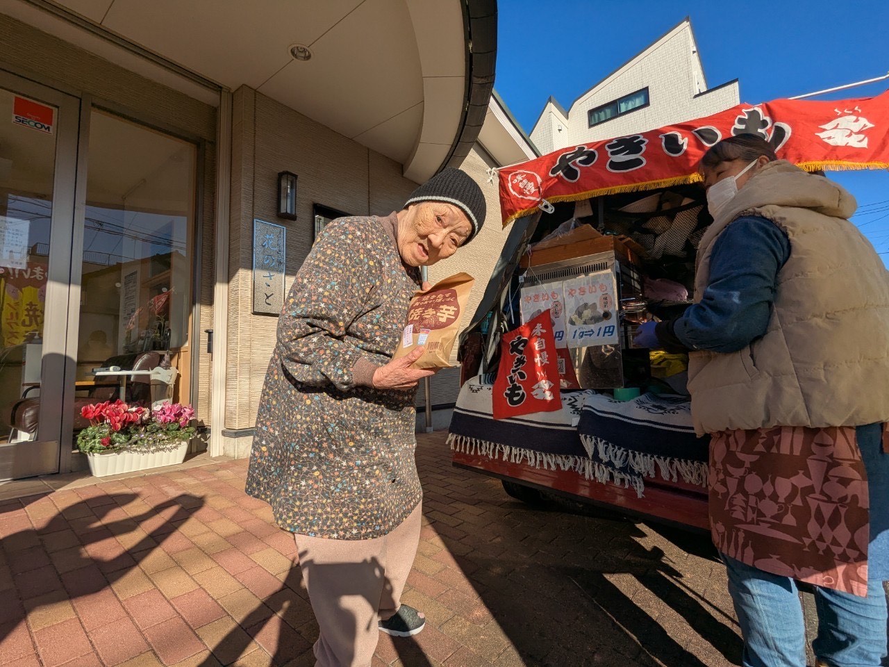 当グループホームに焼き芋屋さんがやって来ました!