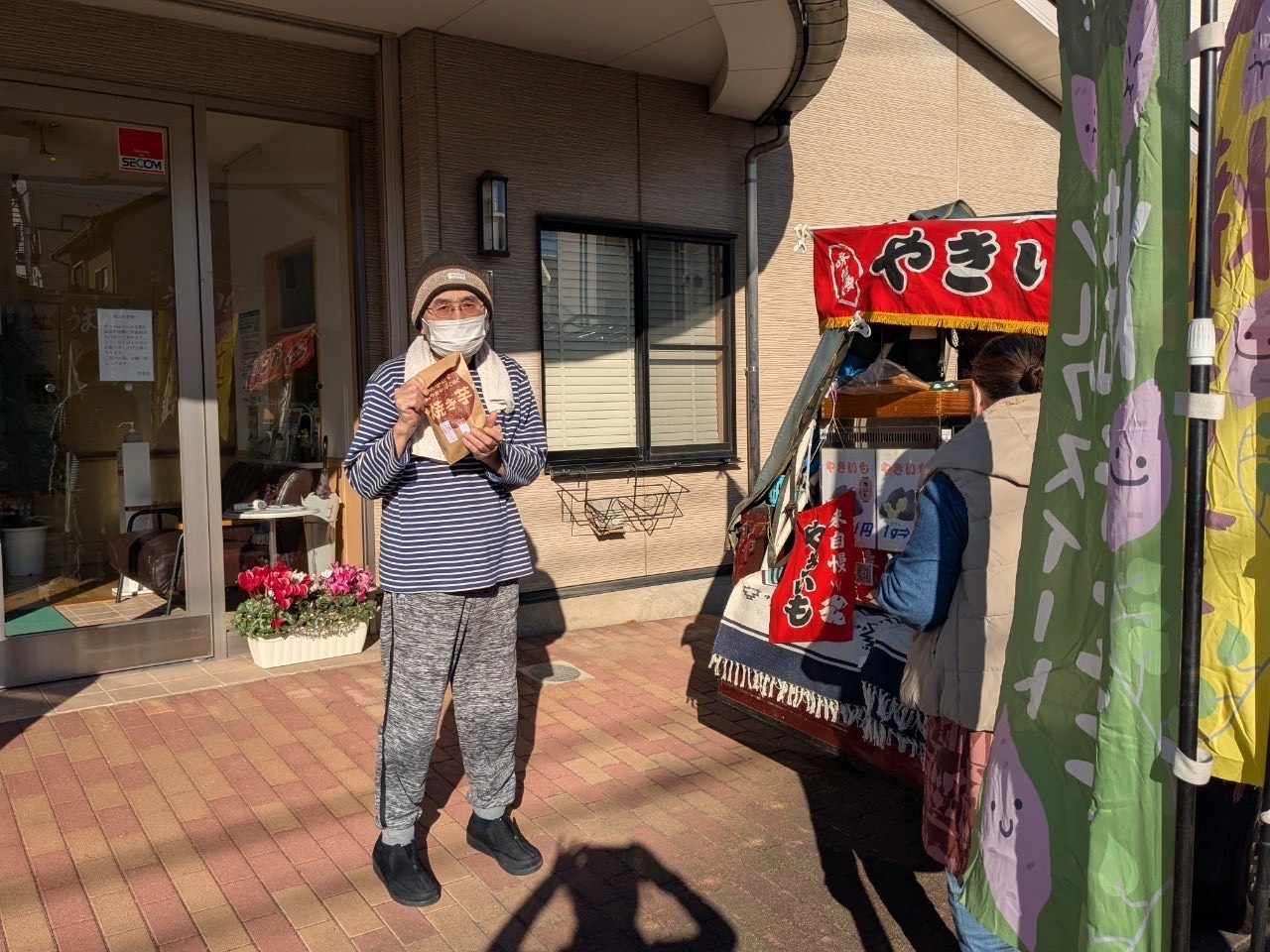 当グループホームに焼き芋屋さんがやって来ました!